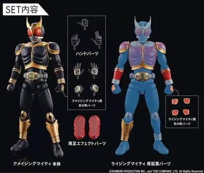 Bandai Hobby Kamen Rider Kamen Rider Kuuga Amazing Mighty Rising Mighty Parts Set Bandai Spirits Figure Rise Standard Model Kit &