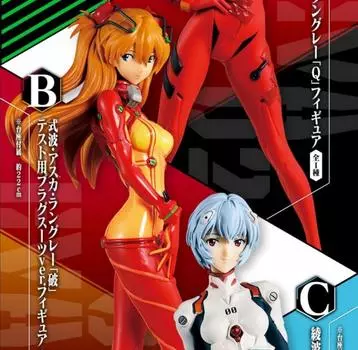 BANDAI Ichiban Kuji Evangelion 2020 B Prize Shikinami Asuka Langley Test Plug Suit Figure Breaking ver.