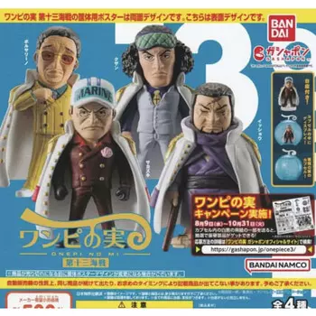 BANDAI Из телевизионной анимации ONE PIECE One Piece Fruit 13th Naval Battle 13th Naval Battle All 4 Types Set Gacha Gacha Shrink Unopened
