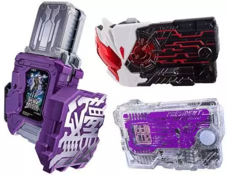Bandai — Камен Райдер — Генмумумусу Гашат + Тысяча Арк и Ключ Дункрото Прогриза Bandai DX