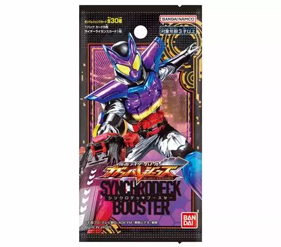 BANDAI Kamen Rider Battle Ganballe Legends Synchro Deck Booster 10 packs Target 3 years old and over (BOX) age