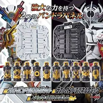 BANDAI Kamen Rider Build DX Последняя панель Pandora Белая Последняя панель Pandora Черная Черная Потерянный Полный набор бутылок & &