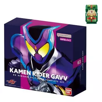 [Bandai] Kamen Rider Gav DX Henshin Belt Gav Полный комплект (Бонус: DX бушель гочизо включен) Целевой возраст 3 года и старше