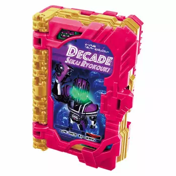 Bandai Kamen Rider Saber DX Decade World Travel Wonder Ride Book