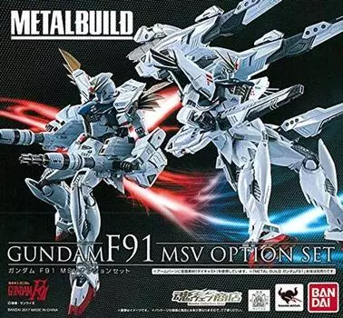 BANDAI METAL BUILD Gundam F91 MSV набор опций Костюм Gundam Интернет-магазин Mobile F91 (Тамасии ограниченный)