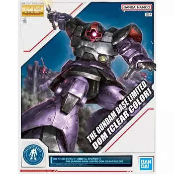 BANDAI MG 1100 Gundam Base Limited Dom [Clear Color]