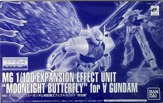 BANDAI MG Expansion Effect Unit для Turn A Gundam 1/100 «Moonlight Butterfly» [Предмет]