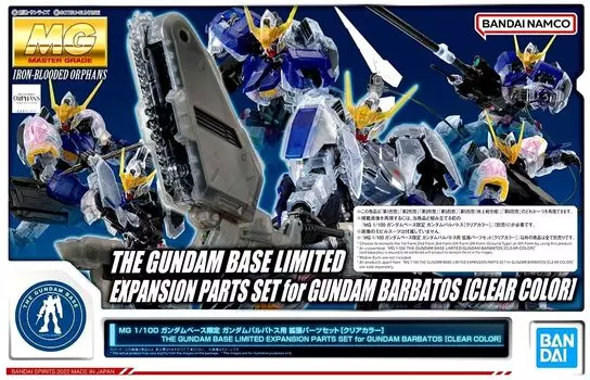 BANDAI MG Gundam Base Limited Expansion Parts Set for Gundam Barbatos Mobile Suit Gundam Orphans 1/100 [Прозрачный цвет] Iron-Blooded