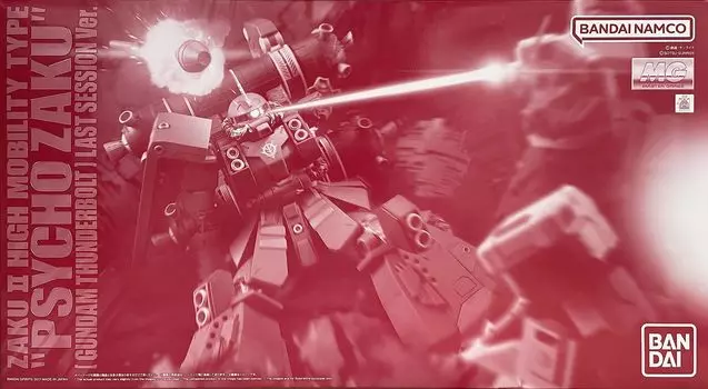 BANDAI MG High Mobility Type Zaku THUNDERBOLT Last Session Пластиковые Модели Интернет-Магазин 1/100 «Психо Заку» (ГУНДАМ версия) Вер. (Хобби Лимитед)