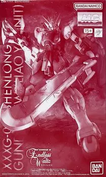 BANDAI MG Шенлун Гандам РЭБ (Тауйское оборудование) 1/100