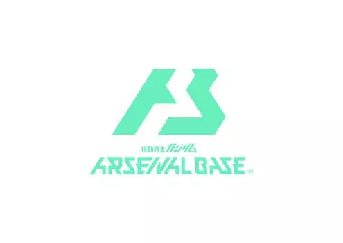 Bandai Мобильный доспех Гандам Арсенал База СПЕЦИАЛЬНЫЙ СТАРТОВЫЙ НАБОР FREEDOM [SEED & GQ]