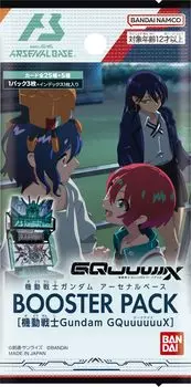 BANDAI Mobile Suit Gundam Arsenal Base BOOSTER PACK Suit Gundam 10 упаковок карточная игра Целевая аудитория 12 лет и старше [Mobile GQuuuuuuX] (BOX) возраст