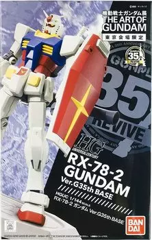 BANDAI Mobile Suit Gundam Exhibition Tokyo Venue Limited HGUC Gundam Оригинальная упаковка с базовой печатью 1/144 RX-78-2 +