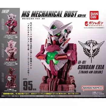 Bandai Mobile Suit Gundam MS Mechanical Bust 05 Gundam Exia Trans Am Color x All 3 Types Set Full Comp Gacha Gacha Capsule Toy