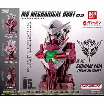 Bandai Mobile Suit Gundam MS Mechanical Bust 05 Gundam Exia Trans Am Color x All 3 Types Set Full Comp Gacha Gacha Capsule Toy