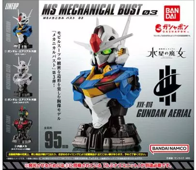 BANDAI Mobile Suit Gundam MS Mechanical Bust 03 Gundam Aerial x All 3 Types Set Full Comp Gacha Gacha Capsule Toy