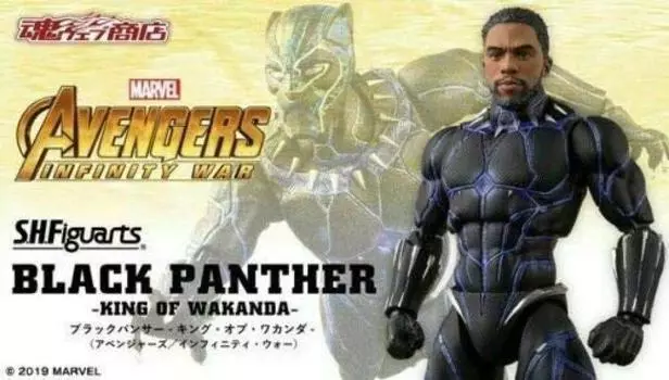 Bandai Мстители Война бесконечности Черная пантера Король Ваканды SHFiguarts чёрный