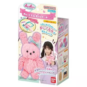 [BANDAI] Набор плюшевых материалов Amer Amer