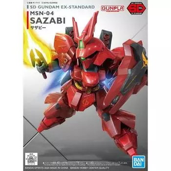 Bandai Namco SDEX 017 Lion Bee, 1Популярные корейские куклы и игрушки