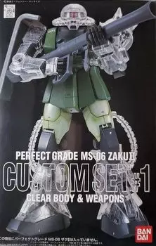 BANDAI PG Zaku II набор специальных деталей 1/60 #1