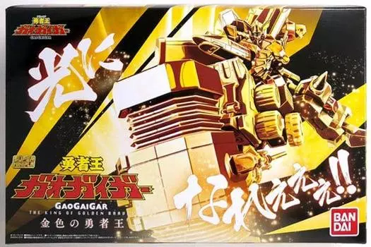 BANDAI Premium Bandai Limited Super Mini Pla King of Braves Gaogaigar Golden Brave King