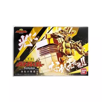 BANDAI Premium Bandai Limited супер мини пластиковый король храбрецов Gaogaigar золотой герой король