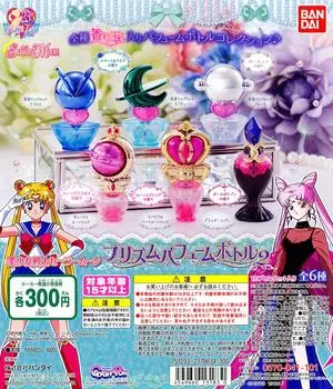 BANDAI Pretty Guardian Sailor Moon Prism флакон духов 2 все 6 типов Gacha Gacha