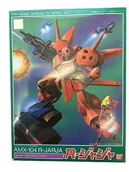 Bandai Р-Джарджа 1/144