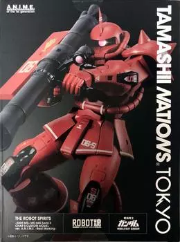 BANDAI ROBOT Spirits Заку ТАМАШИИ NATIONS TOKYO SIDE MS MS-06S Char s ver. АНИМЕ. ~Реальная маркировка~