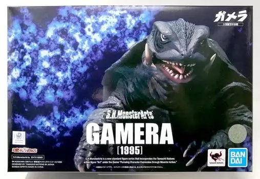 Bandai S.H.MonsterArts Gamera (1995) Gamera Large Monsters Battle in The Air