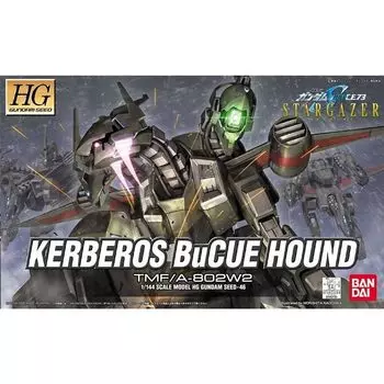 Bandai Scale Gundam Seed Cerberus Bukyu Hound Модель комплекта 1/144 серый