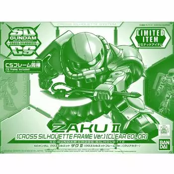 BANDAI SD Gundam BB Senshi Cross Silhouette Zaku II Silhouette Frame Mobile Suit Gundam [Event Limited] (Cross Ver.) [Clear Color]