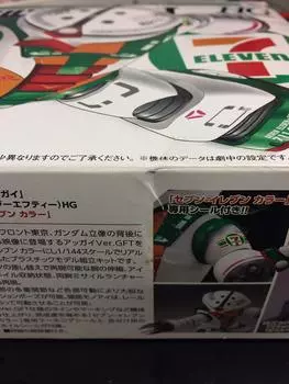 BANDAI Seven Eleven Color 1/144 MSM-04 ACGUY Ver.GFT Модель Kit