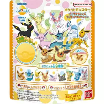 Bandai Shikkuri Tamago Pokemon Eevee Friends Figure Collection 95 г Индивидуальная детская упаковка Для использования продукта залейте одну единицу про