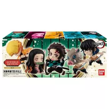 Bandai Shokugan - Demon Slayer: Kimetsu no Yaiba - Adverge Motion (Complete Set)
