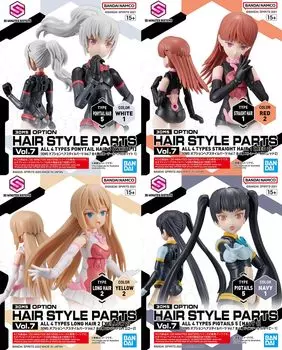 BANDAI SPIRITS 30MS Optional Hairstyle Parts Plastic Model All 4 Types 9034002 Vol.7 Color-coded (BOX)