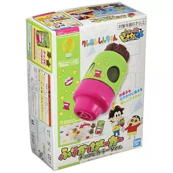 BANDAI SPIRITS (Bandai) spirits) Invention Pikachin Kit pikachin kit furikake maker Chocobi color Ver.