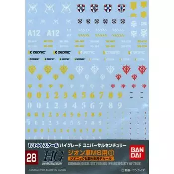BANDAI SPIRITS Gundam Decal GD28 HGUC General Zeon MS 0145081 Назначение: (1)