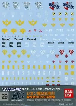 BANDAI SPIRITS Gundam Decal GD29 HGUC General Zeon MS GUN57497 Назначение: (2)