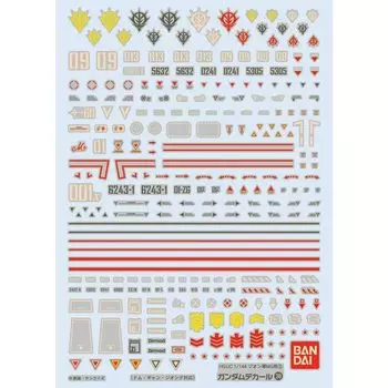 BANDAI SPIRITS Gundam Decal GD38 HGUC Zeon MS General-Purpose - (3)