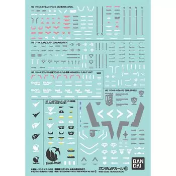 BANDAI SPIRITS Gundam Decal Mobile Suit Gundam Witch of Mercury General Purpose 1 No.133