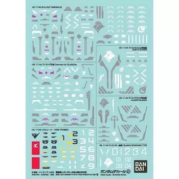 BANDAI SPIRITS Gundam Decal Mobile Suit Gundam Witch of Mercury General Purpose 3 No.135