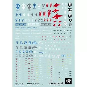BANDAI SPIRITS Gundam Decal Mobile Suit Gundam AGE General Purpose MK61985 No.121 (1)