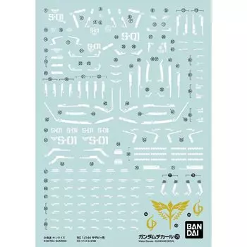 BANDAI SPIRITS Gundam Decal No.126 RG 1/144 для Sazabi