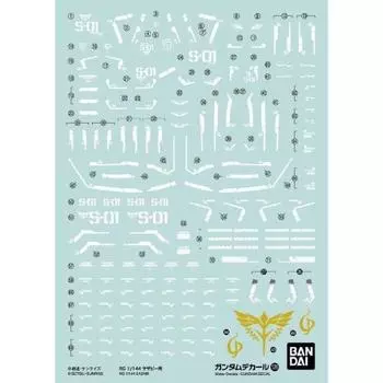 BANDAI SPIRITS Gundam Decal No.126 RG 1/144 для Sazabi