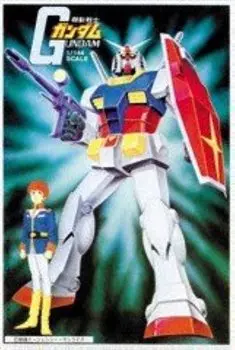 BANDAI SPIRITS Gundam Suit 1/144 RX-78-2 (Mobile Gundam)