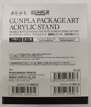 BANDAI SPIRITS Gunpla Package Art Acrylic Stand GUNDAM Witch of Mercury Set Sletta Mercury Miorine Remblanc