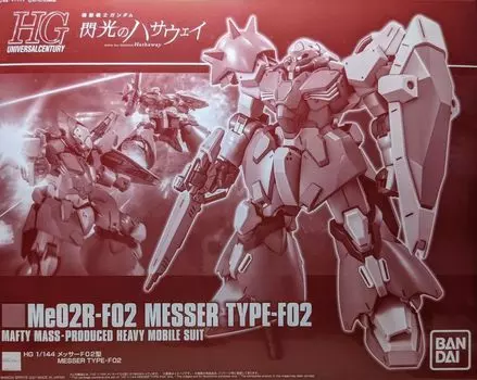 BANDAI SPIRITS HG Messer F02 тип 1/144