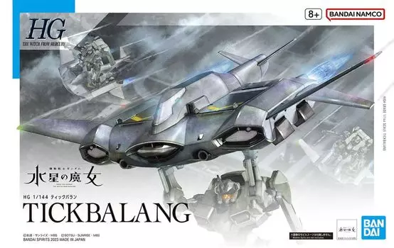BANDAI SPIRITS HG Мобильный костюм Гандам Ведьма Меркурия Тикбалан пластиковая модель масштаба 1/144 с цветовой кодировкой