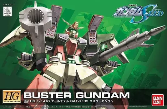 BANDAI SPIRITS HG R03 Buster Gundam Plastic Model 1/144